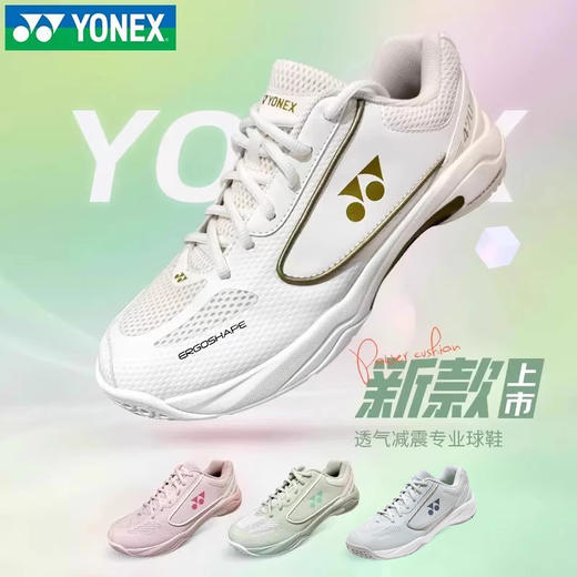 尤尼克斯 女款/男款 羽毛球鞋  SHB470CR 商品图0