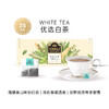 【2盒】CHALI茶里冷热双泡茶包 50g (2g*25包)/盒 商品缩略图5