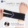 tfcc专用护腕羽毛球网球运动专业套腕带 商品缩略图2