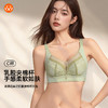 【第二件 0 元｜ 满2件 5 折】【C杯单件】【有红色】【秀黛】浅颂经典记忆圈拼棉杯文胸【有红色】S6110004C【门店同款】 商品缩略图1
