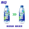脉动600ml*15（口味随机，不接受指定口味哦~） 商品缩略图10