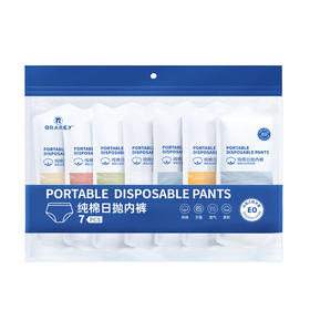 GRAREY  纯棉日抛内裤  7条/包*2