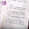 进口港版-太乙金華宗旨易解（一部贯通儒释道三家的千年经典，一场跨越东西方的心灵对话） 商品缩略图4