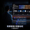 海尔（Haier）75D50C 75英寸4K超高清144Hz高刷高色域全面屏2+32GB超薄游戏智能液晶平板电视机一级能效 商品缩略图3