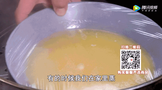 如何蒸鸡蛋才能嫩滑如果冻？