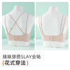 雅黛俪大胸显小内衣女轻薄透气夏季薄款无痕美背文胸全罩杯调整型胸罩 商品缩略图4