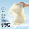 【反重力提拉】粉底液隐形内衣女小胸聚拢无痕背心式薄杯透气文胸清风画纱 商品缩略图0