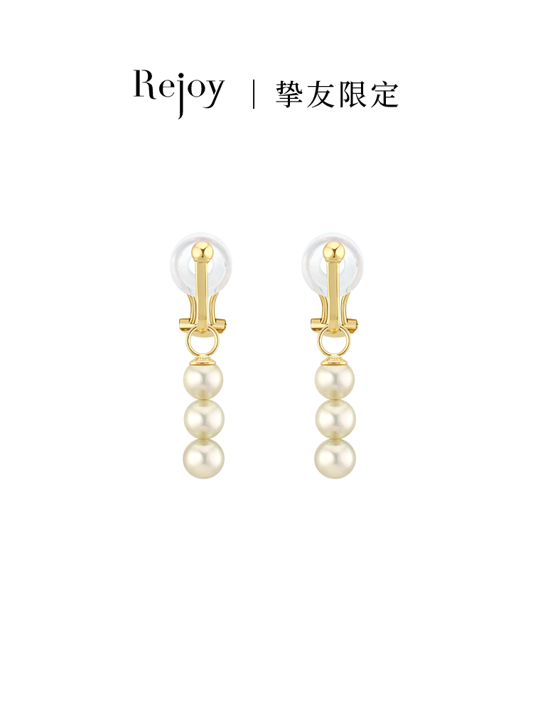 【挚友限定】Classic耳扣款-18K金羽黄金Akoya珍珠耳夹