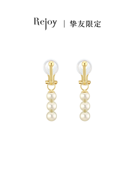 【挚友限定】Classic耳扣款-18K金羽黄金Akoya珍珠耳夹