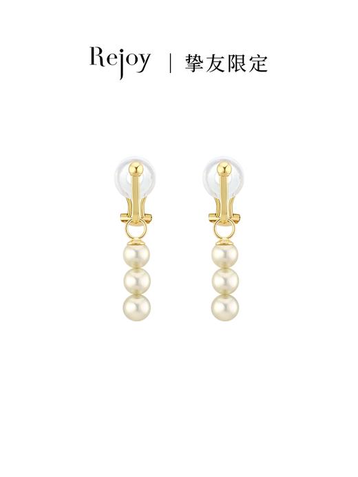 【挚友限定】Classic耳扣款-18K金羽黄金Akoya珍珠耳夹 商品图0