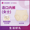 造口内裤-赠品 男女可选 商品缩略图2