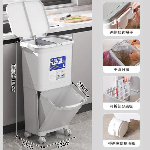【厨房大号垃圾桶】家用带盖双层一体垃圾桶 防臭厨余干湿分离分类日式双层带轮垃圾桶 商品图9