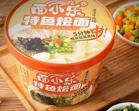 【雷洽 河南特色烩面】烩面片泡面懒人速食面 4各口味选择（92g*6桶）/箱