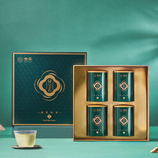 贵茶叶 2025明前春茶新茶 珍品铂金礼盒180g绿宝石贵州绿茶端午送礼 铂金礼盒-2025明前茶 180g*1盒 商品图6