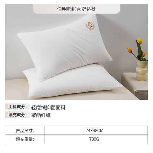 【宿舍七件套配齐】【八款可选】多喜爱学生季大礼包宿舍纯棉床单被套枕套床垫被芯枕芯全套装一整套拎包入住 商品图10