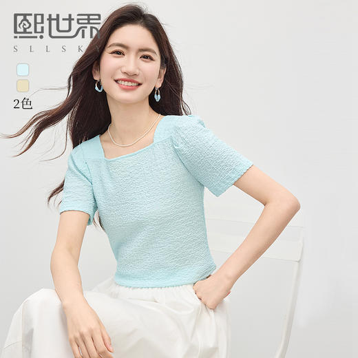【周末秒杀】熙世界泡泡肌理感方领T恤女夏季2025年新款法式气质短袖正肩上衣 商品图0