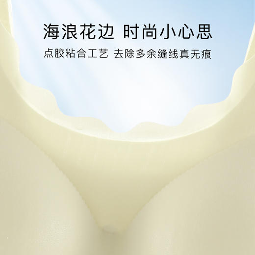 【反重力提拉】粉底液隐形内衣女小胸聚拢无痕背心式薄杯透气文胸清风画纱 商品图5