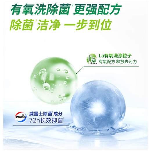 威露士抗菌有氧洗衣液--松木3L YC 商品图2