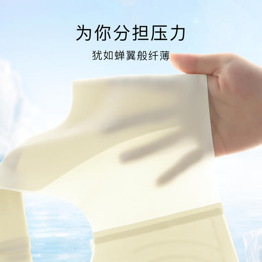 【反重力提拉】粉底液隐形内衣女小胸聚拢无痕背心式薄杯透气文胸清风画纱 商品图7