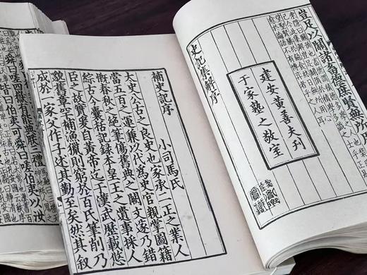 重磅推荐：《南宋建安黄善夫本史记》（全六函四十八册），汉 司马迁著，南宋 黄善夫刊32开，18.8*13*60cm，线装，艺文印书馆1966年初版。售价6980元。 商品图9