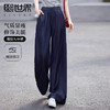 【专属特价】熙世界阔腿裤女夏季薄款2025新款高腰垂感宽松休闲凉凉直筒长裤子 商品缩略图0
