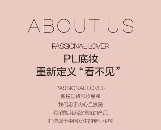 恋火柔雾持妆粉饼9g【宝库优选】 商品图1