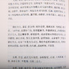 二十四史新译：汉书全5册 班固著 文白对照 商品缩略图1
