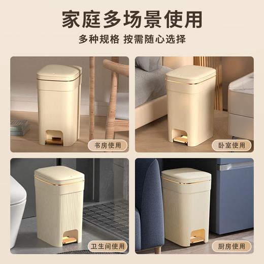 【垃圾桶家用】新款厨房客厅卧室脚踏式 大容量卫生间厕所带盖纸篓 商品图3