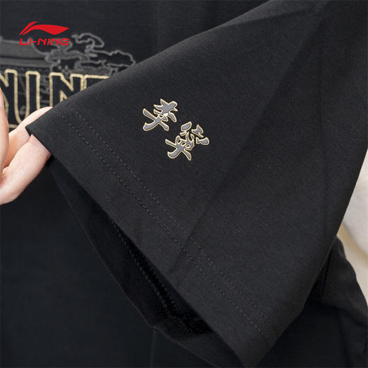 李宁男子T恤2025秋季新款故宫联名经典舒适休闲短袖文化衫AHSVB93 商品图4