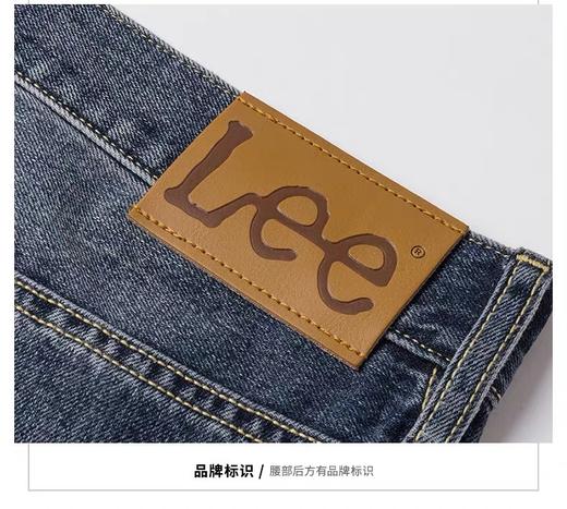 【云粉节】【新品】6楼LEE男士牛仔长裤吊牌价1099 商品图3