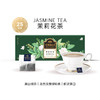 【2盒】CHALI茶里冷热双泡茶包 50g (2g*25包)/盒 商品缩略图6