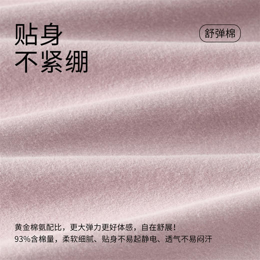 康妮雅女士内衣套装 商品图4