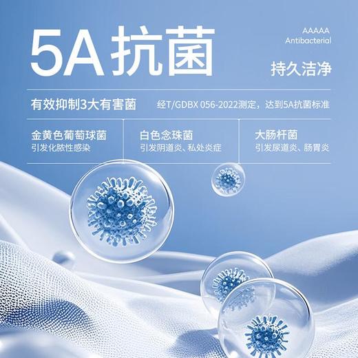 焦趣一次性床品四件套(加大款) 商品图4