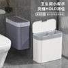 【智能感应壁挂式垃圾桶】解放双手家用高级高颜值自动充电款垃圾桶  商品缩略图0