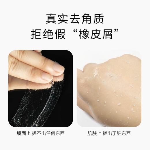 泰国葳兰氏VlanseQ10烟酰胺去角质啫喱120ml清洁毛孔去死皮控油除螨保湿效期26年7月 商品图6