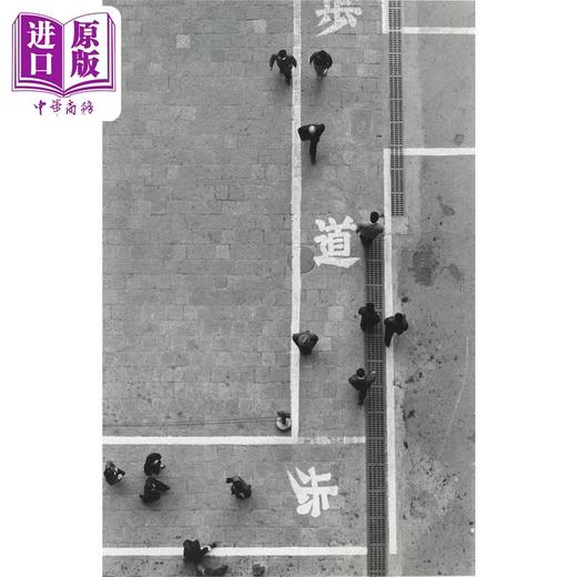 【中商原版】50年代的东京/蓝色横滨 奈良原一高摄影集 日文原版日韩 Tokyo、the’50s/BlueYokohama 商品图4