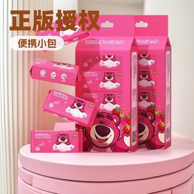 【温和亲肤，洁净出行好搭档~】草莓熊联名手口迷你湿巾 随身便携式儿童湿纸巾 手口清洁擦脸帕纸巾-QQ