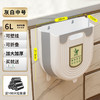 【厨房挂式垃圾桶】家用厨余分类 可折叠橱柜门壁挂 卫生间厕所收纳纸篓  商品缩略图12
