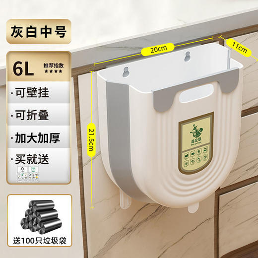 【厨房挂式垃圾桶】家用厨余分类 可折叠橱柜门壁挂 卫生间厕所收纳纸篓  商品图12