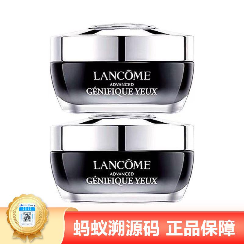 【年终限时大促】【保税仓直发·全球购】兰蔻小黑瓶发光眼霜肌底精华凝霜保湿15ml*2瓶