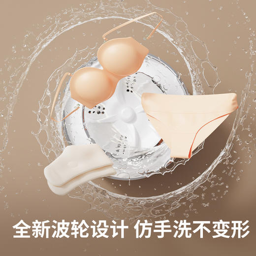 舟亚天星【便携迷你洗衣杯】专洗内衣内裤袜子 出差旅行 仿手洗不伤衣 贴身衣物更要专业分洗 商品图5