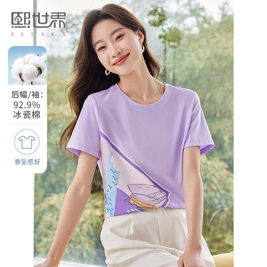 【专属特价】熙世印花短袖t恤女小众设计夏款法式简约圆领宽松上衣ins潮 商品图0