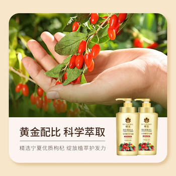 蜂花 本草精华护发素1L 润泽丝滑毛燥分叉改善受损补水顺滑女男士 /个人护理 /洗发护发 /护发素 商品图7