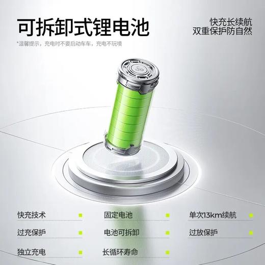 酷骑E3雷神儿童电动摩托车哈雷可坐人充电童车宝宝礼物（需要老顾客截图） 商品图3