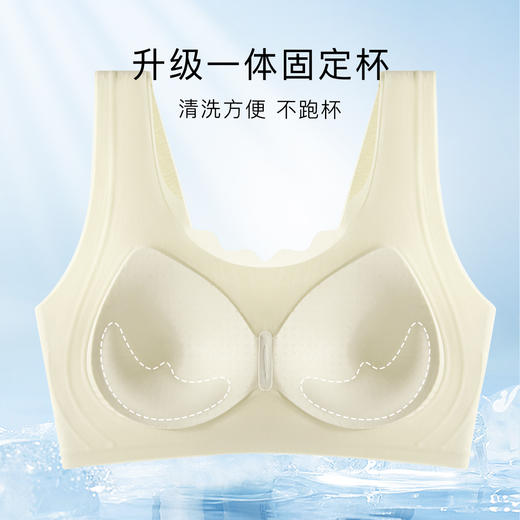 【反重力提拉】粉底液隐形内衣女小胸聚拢无痕背心式薄杯透气文胸清风画纱 商品图6