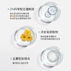 咪咕哈啦美白亮肤精华面膜两部曲补水保湿淡斑烟酰胺提亮5片/盒 商品缩略图2
