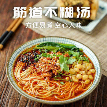 好爷爷非遗手工空心面420g 挂面龙须面早餐面汤面炸酱面速食面条 商品图4