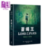 【中商原版】苍蝇王 图像小说版  出版70年 授权改编	威廉 高汀	木马文化	港台原版 商品缩略图0