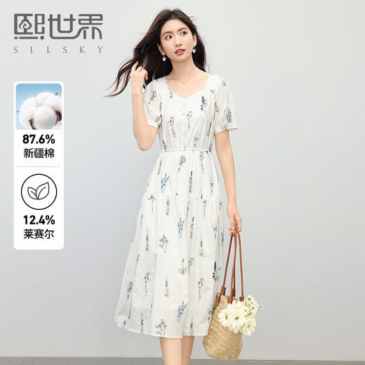 【专属特价】熙世界法式田园风植物绣花连衣裙女夏日新款设计感桃心领天丝裙子 商品图0