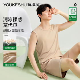 【有棵树】【5A抑菌+莫代尔】【L-3XL】男士套装夏季莫代尔凉感背心短裤